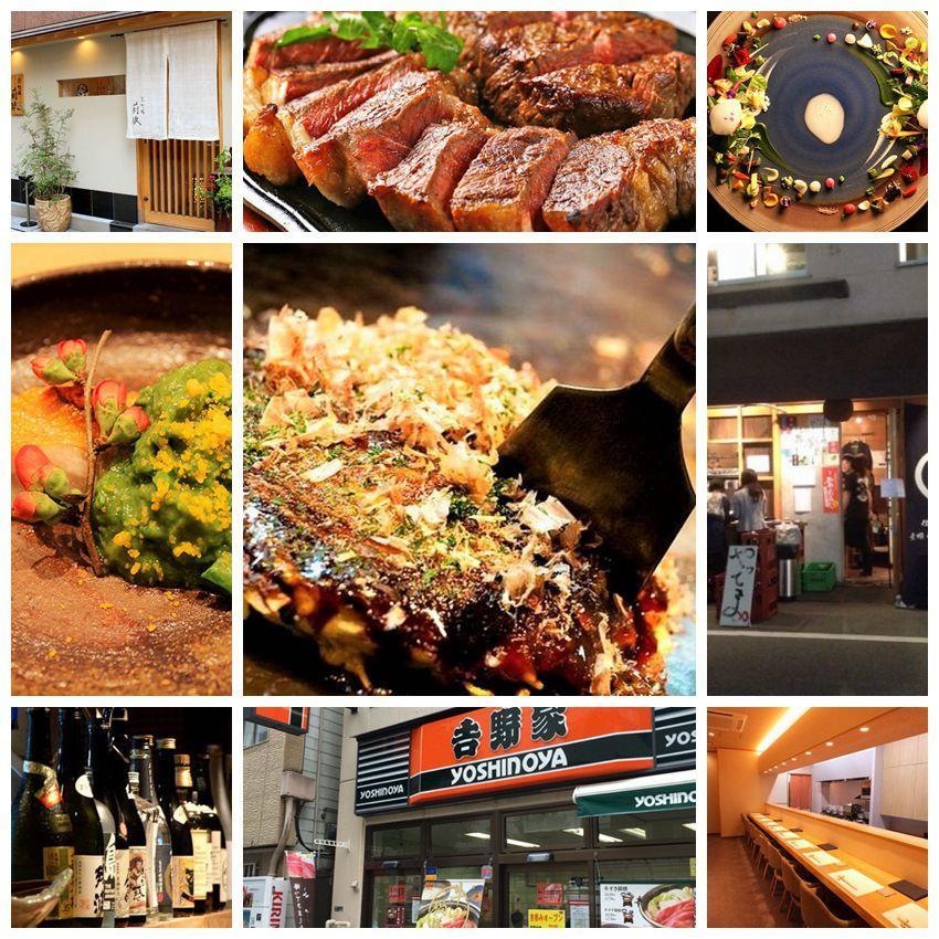 อพาร์ทเม้น Sweet House Umeda Minami